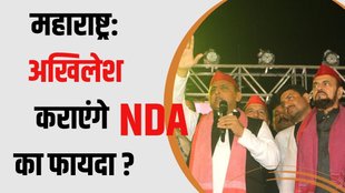 Abu Azmi SP seat demand Maharashtra Election 2024, Abu Azmi Maharashtra Assembly polls 2024,