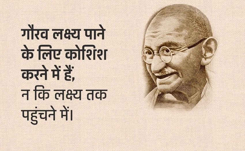 Gandhi Jayanti Facebook posts