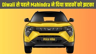 Mahindra XUV3XO, Mahindra XUV3XO price hike, Mahindra XUV3XO first price hike, Mahindra XUV3XO price hike 2024, Mahindra XUV3XO new price, Mahindra XUV3XO old price, Mahindra XUV3XO new vs old price