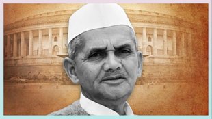 Happy Lal Bahadur Shastri Jayanti 2024 Wishes Images, Quotes