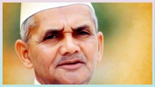 Happy Lal Bahadur Shastri Jayanti 2024 Hindi Wishes Shayari