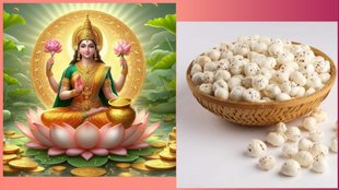 Kojagiri Purnima 2024 date and time Importance