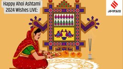 Happy Ahoi Ashtami 2024 Wishes,Images,Quotes: आज हैअहोई अष्टमी का व्रत…ऐसे दें अहोई अष्टमी की शुभकामनाएं