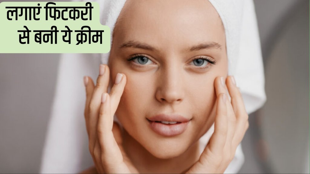 fitkari aloe vera gulab jal cream