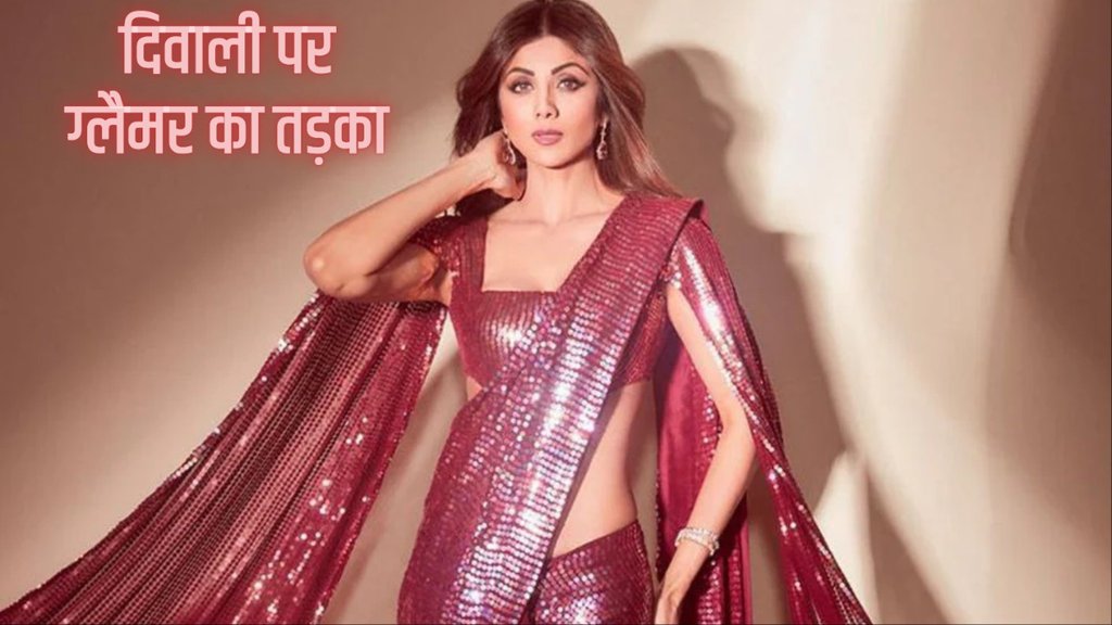 Sequin Sarees for Diwali