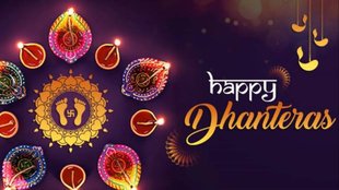 Happy Dhanteras 2024 Wishes Images, Shayari, Quotes, Status, Messages LIVE: