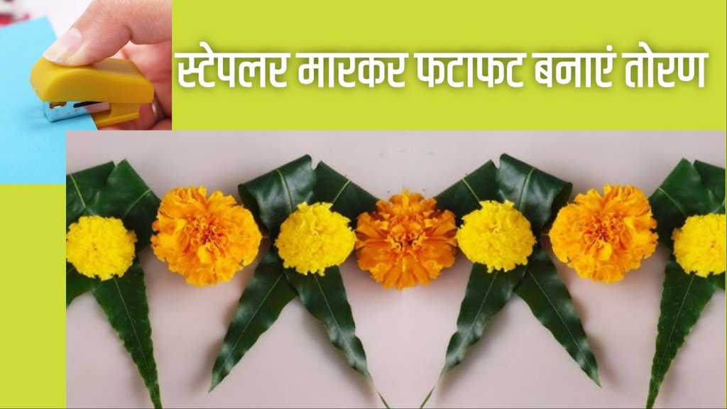 Diwali 2024 toran design with stapler hacks