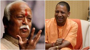 RSS chief Mohan Bhagwat and Yogi Adityanath Meeting