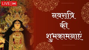 Happy Navratri 2024 Hindi Wishes । Navratri 2024 । Navratri 2024 Wishes