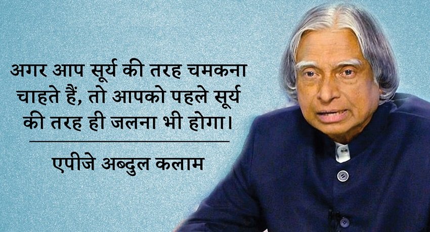 Motivation for students