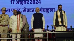 Haryana CM Nayab Singh Saini Oath Ceremony: हरियाणा में अब नायब सरकार, सैनी ने ली मुख्यमंत्री पद की शपथ