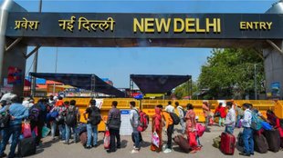 new delhi rialway station, Railway Advisory