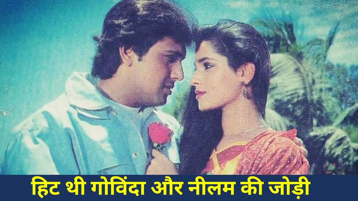 Neelam kothari, Govinda