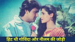 ‘हम एक दूसरे को समझते थे’ कभी नीलम से शादी करना चाहते थे गोविंदा, अब एक्ट्रेस ने की खुलकर बात
