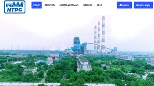 NTPC Junior Executive, NTPC Vacancy 2024, Last Date of Application