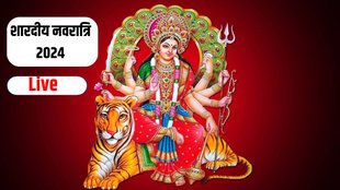 shardiya navratri 2024, shardiya navratri 2024 navami tithi