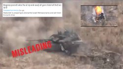 Fact Check: रूसी टैंक ध्वस्त होने का पुराना वीडियो ईरान-इजरायल की लड़ाई का बताकर किया वायरल