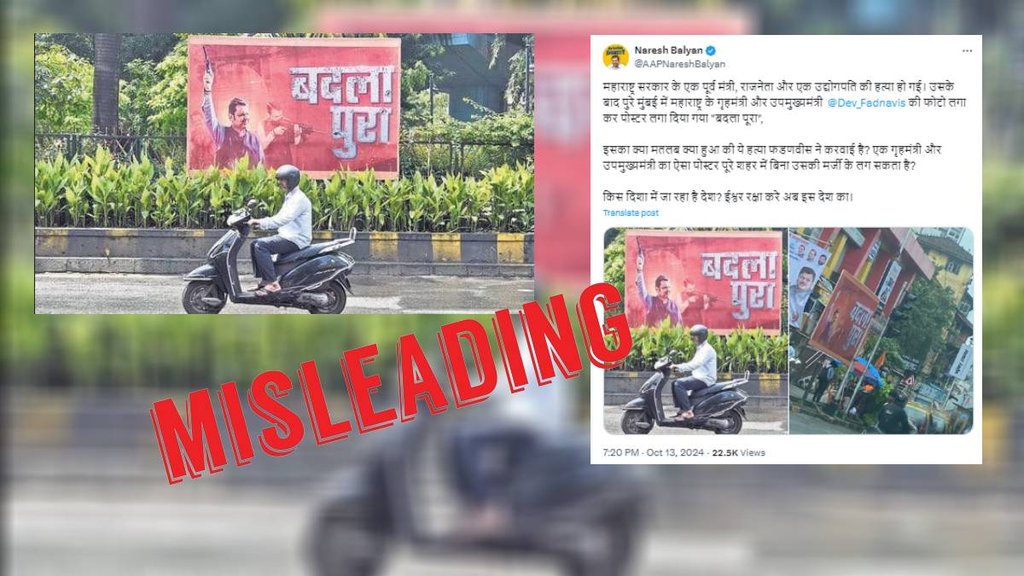 Misleading claim about Devendra Fadnavis posters