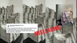Fact Check: कमरे में रखे कैश के पुराने वीडियो को महाराष्ट्र चुनाव से जोड़कर किया वायरल, दावे गलत