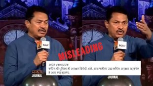 Misleading claim about Nana Patole's video