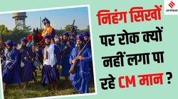 Nihang Sikhs: कौन हैं निहंग सिख जिन्होंने नेहा कक्कड़ और Kulhad Pizza Couple को दी धमकी, कई  हत्याओं से जुड़ा है नाम