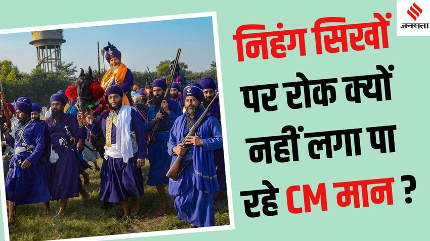 Nihang Sikhs in punjab, Nihang Sikhs threat Neha Kakkar, Nihang Sikhs Kulhad Pizza couple controversy,