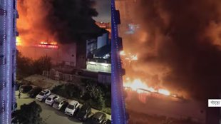 Noida Fire