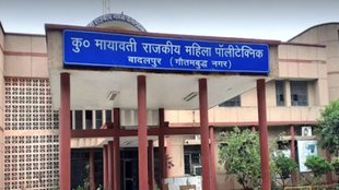 Noida News, up news,