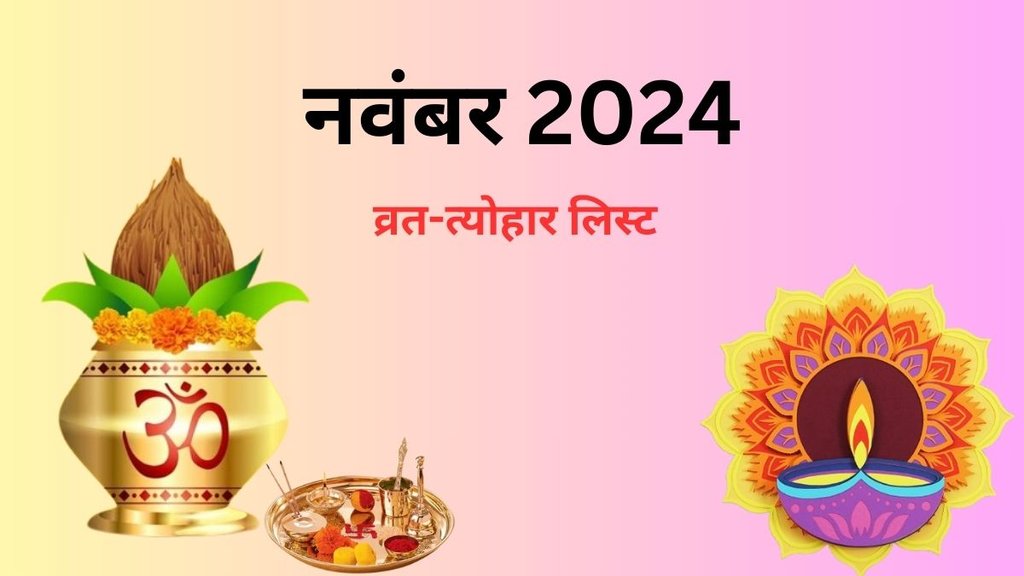 November vrat tyohar 2024 list, vrat tyohar 2024 list, November 2024, Kartik Amavasya 2024, Chhath Puja, Religion News