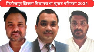 Ferozepur Jhirka election result 2024, Ferozepur Jhirka election