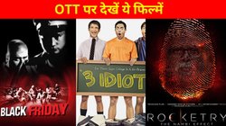 OTT Adda: ये हैं IMDb की टॉप रेटेड 20 फिल्में, ‘3 इडियट्स’ और ‘महाराजा’ इस लिस्ट में शुमार, इन ओटीटी प्लेटफॉर्म्स पर देखें