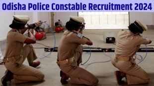 Odisha Police Constable Recruitment 2024, Odisha Police Constable Recruitment 2024 vacancies increased, Odisha Police Constable Recruitment 2024 number of vacancies, Odisha Police Constable Recruitment 2024 apply process