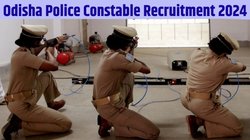 Odisha Police Constable Recruitment 2024: ओडिशा पुलिस कांस्टेबल भर्ती 2024 में बढ़ी रिक्तियों की संख्या, जानें अब कितने लोगों को मिलेगी ये सरकारी नौकरी
