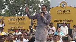 प्रशांत किशोर ने लॉन्च की जन सुराज पार्टी, मनोज भारती को बनाया कार्यकारी अध्यक्ष