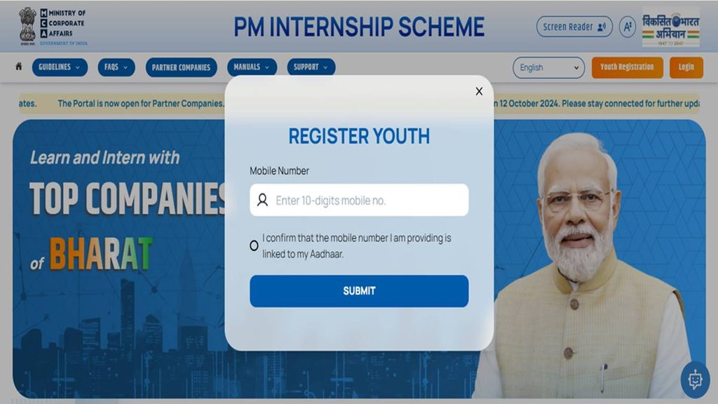 PM Internship Scheme, pminternship.mca.gov.in