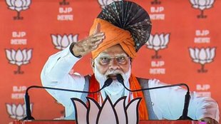 PM Modi | Narendra Modi
