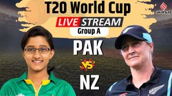भारत की पाकिस्तान बनाम न्यूजीलैंड मैच पर नजर, यहां देखें मैच की लाइव स्ट्रीमिंग डिटेल्स