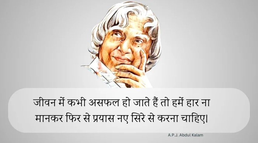 Perseverance and determination