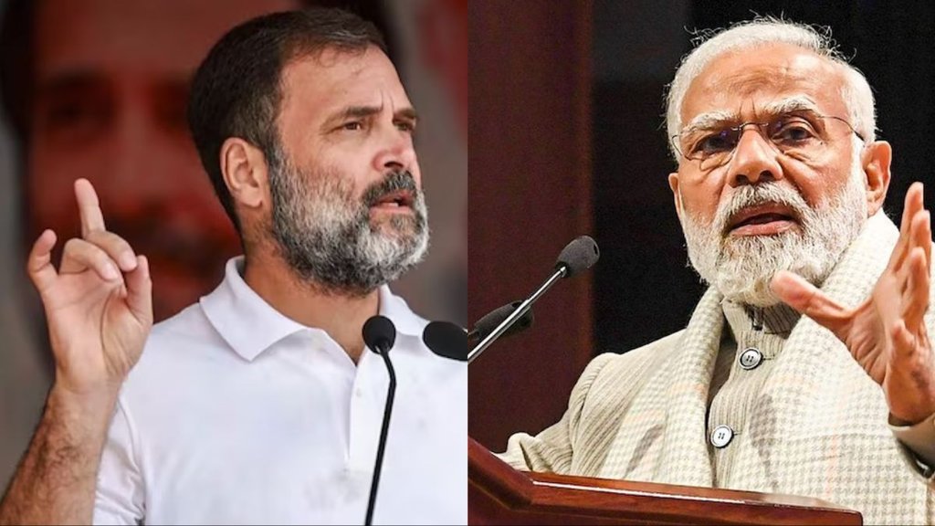 Rahul Gandhi | PM Modi |