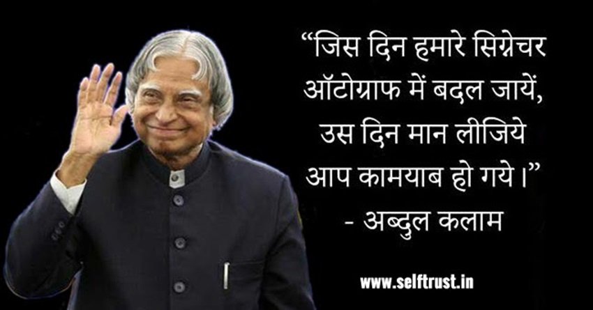 Positive thinking