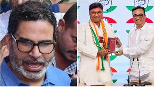 Rajpaat, Congress