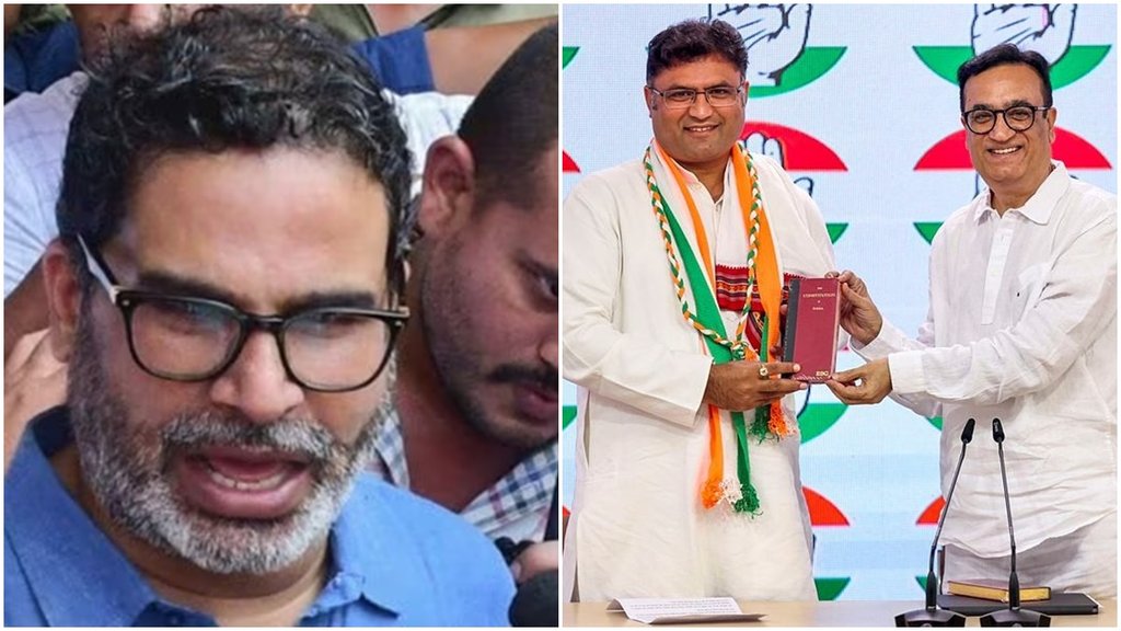 Rajpaat, Congress