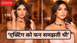 SCREEN Launch: ‘अगर मैं हूं तो कोई रिस्क नहीं’, जब फिल्म में हीरो ना होने पर बोली थीं प्रियंका चोपड़ा, लिया था शाहरुख खान का भी नाम