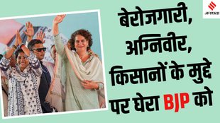 Priyanka Gandhi Vinesh Phogat campaign, Priyanka Gandhi Julana election rally,