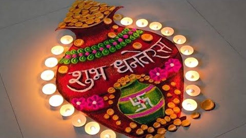 Quick Rangoli Designs for Dhanteras Decor