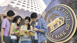 RBI Summer Placement Internship Program 2025 Registration starts, RBI Summer Placement Internship Program 2025 eligibility, RBI Summer Placement Internship Program 2025 apply process, RBI Summer Placement Internship Program 2025 terms and conditions