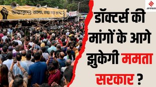 RG Kar Medical College protest, Kolkata doctors hunger strike,