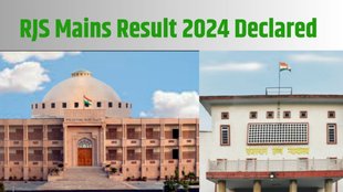 RJS Mains Exam result 2024, Rajasthan high court, Rajasthan civil judge