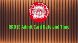 RRB JE Recruitment 2024: सीबीटी 1 परीक्षा एडमिट कार्ड कब होंगे जारी? यहां देखिए संभावित तारीख और डाउनलोड करने का तरीका