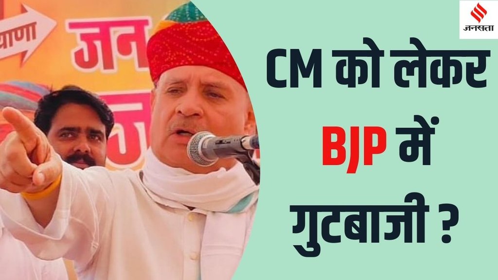 Rao Inderjit Singh CM post claim, Rao Inderjit Singh Haryana CM candidate,